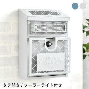 インダストリアル ウォールポスト ソーラーライト付き ポスト 壁掛け ポスト 北欧 ポスト ソーラー ウォールポスト おしゃれ ネイビー 鍵付き ライト グレー メールボックス 縦型 郵便受け