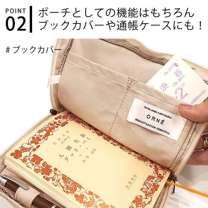 楽天市場 ヘミングス 岩波文庫 ポケットリブレポーチ マルチケース カバー マルチケース ブックカバー ジャパン お薬手帳 ペン トラベル レディース 岩波書店 通帳 カード かわいい おしゃれ 本 メンズ シンプル ポーチ Carro デザイン雑貨カロ
