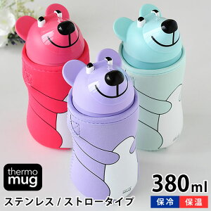 y920̓|Cgő10{ՁIzT[}O thermo mug Aj}{g xA[  LbY  Xg[  T[X XeX{g 킢 380ml ۗ  ANIMAL q Xgbvt