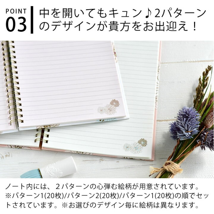 楽天市場 ポール ジョー ノート A5 7mm罫線 リングタイプ 罫線ノート リングノート 横罫 文具 文房具 ステーショナリー 勉強 学校 日記帳 ビジネス 仕事 ギフト プレゼント おしゃれ かわいい 上品 Paul Joe Carro デザイン雑貨カロ