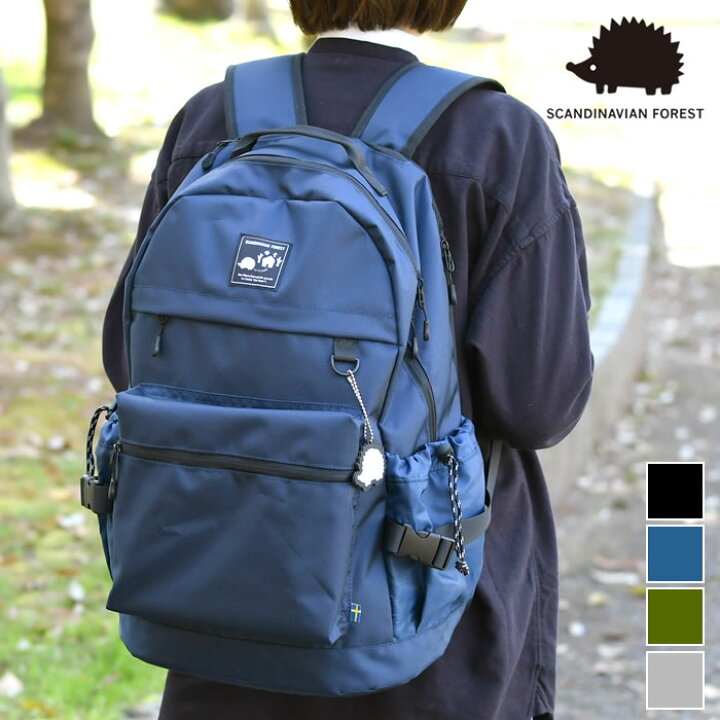 楽天市場 Scandinavian Forest スカンジナビアンフォレスト アクティブデイパック リュック 通学 女子 おしゃれ マザーズバッグ リュック 大容量 アウトドア リュック 30l 通勤 リュック レディース Pc ブラック デイパック バックパック かわいい Carro デザイン雑貨 楽天市場 Scandinavian Forest スカンジナビアンフォレスト アクティブデイパック リュック 通学 女子 おしゃれ マザーズバッグ リュック 大容量 アウトドア リュック 30l 通勤 リュック レディース Pc ブラック デイパック バックパック かわいい Carro デザイン雑貨