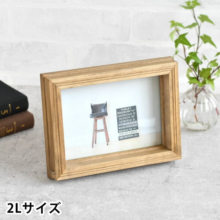 楽天市場 スウェン ディレク フォトフレーム Large 2lサイズ フォトフレーム おしゃれ フォトフレーム 木製 スタンド シンプル ギフト 天然木 2lサイズ 木枠 重厚感 木枠 Magnet マグネット 壁掛け アンティーク調 インテリア Hunt9 ハントナイン Carro デザイン雑貨