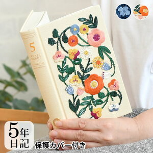 育児日記 おしゃれ 手帳の人気商品 通販 価格比較 価格 Com