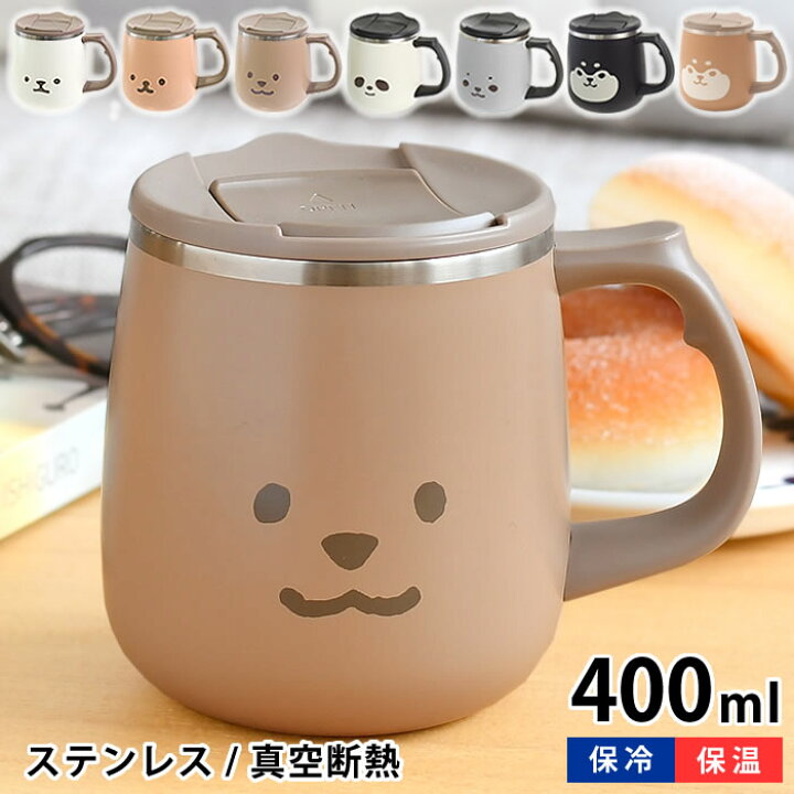 楽天市場】サブヒロモリ ムームー ステンレスサーモマグカップ 400ml マグカップ 蓋付 保温 保冷 マグ コップ 持ちやすい オフィス スライド蓋 アニマル 動物 ホット アイス ステンレス フタ付き オフィス 大きめ マグボトル : carro(デザイン雑貨カロ) 楽天市場】サブヒロモリ ムームー ステンレスサーモマグカップ 400ml マグカップ 蓋付 保温 保冷 マグ コップ 持ちやすい オフィス スライド蓋 アニマル 動物 ホット アイス ステンレス フタ付き オフィス 大きめ マグボトル : carro(デザイン雑貨カロ)