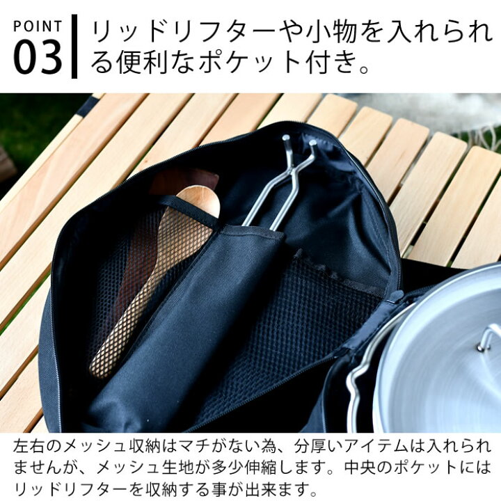 楽天市場】SOTO ステンレスダッチオーブン 10インチ収納ケース ST 