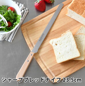 SUNCRAFT TNtg V[vubhiCt 23.5cm p؂ p؂iCt ubhiCt Hp ؂肭Ȃ n[hp \tgp P[L VR XeX  Vv