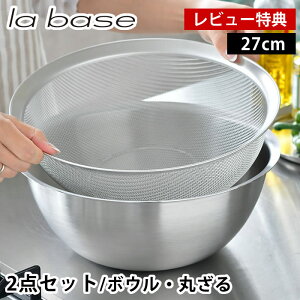 yr[Ttz o[[ {E U Zbg XeX 27cm 2_Zbg Ltq H@Ή { 炦 ~LVO{E ؂ ӂ邢 Č X^bLO XeX{E