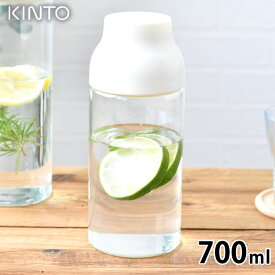 KINTO キントー CAPSULE ウォーターカラフェ 700ml 冷水筒 耐熱 冷水筒 ピッチャー シンプル 電子レンジ ホワイト 700ml かわいい 360度 食洗機対応 耐熱 おしゃれ ガラス