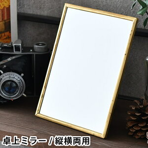 IfBG X^h~[   ^J t[ p { ODR-007 S[h AeB[N  CN ~[ Vv RpNg CeA ϋ fXN odier uX~[ brass mirror 