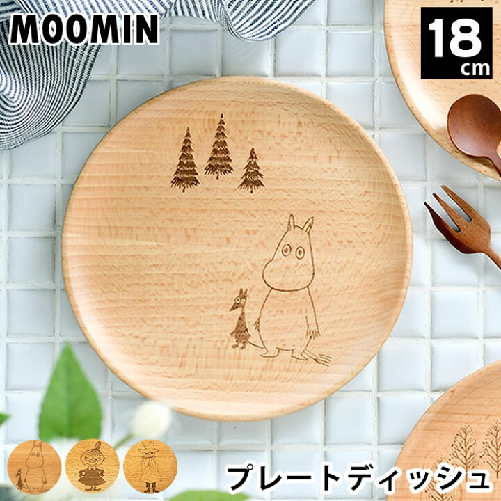 楽天市場】【3月25日はほぼ全品P10倍】プレート 木 丸皿 木製 18cm S 