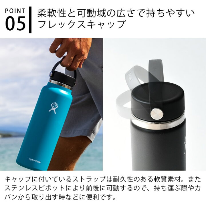 楽天市場】ハイドロフラスク Hydro Flask 32oz ワイドマウス 946ml 