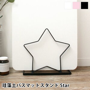 &NE AhGkC[ ]yoX}bgX^h Star Ċ| X^h [ X^[  GkGt@g Lb` CeA Vv  oX[ ȃXy[X 킢 ĂbN 
