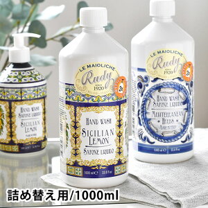 E}J nhEHbV tB 1000ml Ό nh\[v t̐Ό lߑւ 1000ml 킢 A}  NG_ Mtg lC D  AG  tOX  D 