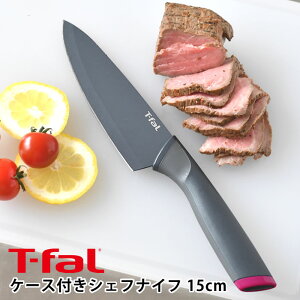 T-fal eBt@[ tbVLb` VFtiCt 15cm  XeX v[g ɂ VFtiCt   ȒP 15cm mXeBbN 悭؂ ₷ 