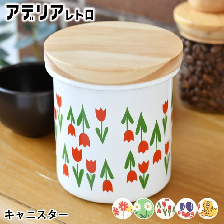 楽天市場 アデリアレトロ キャニスター 保存容器 おしゃれ 砂糖 容器 コーヒー 保存 シリーズ かわいい レトロ雑貨 ホーロー 昭和レトロ ホワイト 白 ラウンド 丸型 お菓子 収納 ギフト プレゼント 日本製 調味料 スパイス 塩 琺瑯 Carro デザイン雑貨カロ 楽天市場 アデリアレトロ キャニスター 保存容器 おしゃれ 砂糖 容器 コーヒー 保存 シリーズ かわいい レトロ雑貨 ホーロー 昭和レトロ ホワイト 白 ラウンド 丸型 お菓子 収納 ギフト プレゼント 日本製 調味料 スパイス 塩 琺瑯 Carro デザイン雑貨カロ