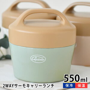 Tuq Ryg 2WAY T[L[` ٓ 2i ٓ  ʋ ʊw ٓ jq j̎q 킢 460ml ٓ XeX `{bNX ۗۉ q ̎q 