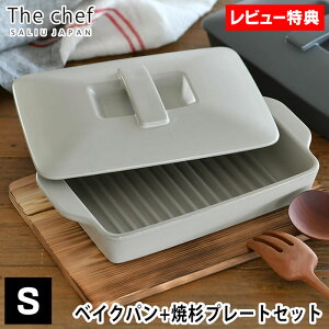 yr[TtzThe chef xCNp S Wt v[g S Zbg tbg EF[u LOLO  Ov[g  ϔM ω Op IH  dqW I[u ĂO 1lO v