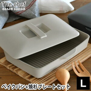 yr[Ttz The chef xCNp L Wt v[g L Zbg tbg EF[u LOLO  Ov[g  ϔM ω Op IH  dqW I[u O MĂO 2