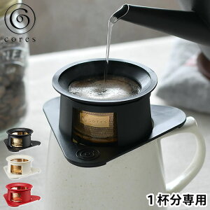 RX VOJbv S[htB^[ R[q[hbp[ XeX bL 1t R[q[ hbp[ y[p[X hbp[ R[q[tB^[ AEghA  