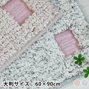 y1125̓|Cgő10{ՁIzHitohira oX}bg60×90cm oX}bg 唻 hL pC |GXe z Vv  􂦂 sN O[ ~  C   R 