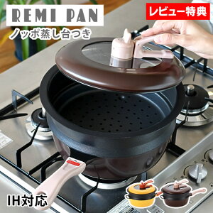 yr[Ttz tCp ih Remi Hirano ~pZbg 24cm j[A Ў @\ Wt tbfR[g  }` ȒP  Mtg KX [^ ֗ \ Lb`