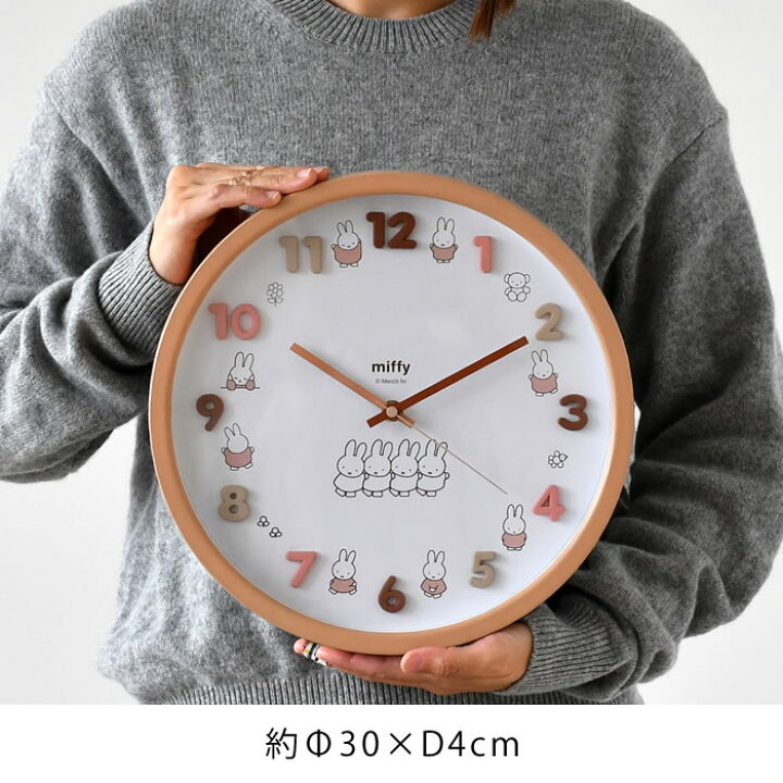 楽天市場 ミッフィー アイコンウォールクロック 時計 かわいい 掛け時計 おしゃれ ミッフィー グッズ 壁掛け シンプル Miffy ナチュラル ベージュ アナログ ギフト プレゼント 静か 連続秒針 リビング 子ども部屋 インテリア ウォールクロック Carro デザイン雑貨カロ