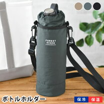 楽天市場】1リットル 水筒カバー（弁当箱・水筒｜キッチン用品・食器 