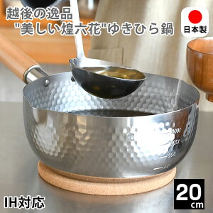  ih qVE ᕽ 20cm Z  Ў Ў 20cm  XeX Vo[ KX 䂫Ђ I[M { Ȃ Ɩ s ᕽ   ڐ  Vv Lb`pi 