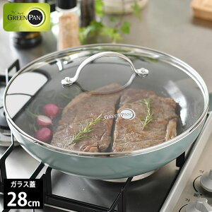 tCp W 28cm GREENPAN O[p XeXKXW 28cm O[p 28cm Mtg  v[g tCpJo[  V[Y uߕ Lb`pi HΉ lC KXW 