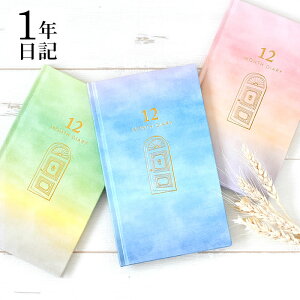 y1015̓|Cgő10{ՁIzL 1N J12ApL  L 킢 O[ pXeJ[  rWlX _CA[ Vv v[g L^ CXg s