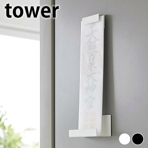 D [ }Olbg_Dz_[ ^[ VO tower _DX^h ǖ _I ^[V[Y  D D D R yamazaki }Wc 6107 6108 zCg ubN bN 