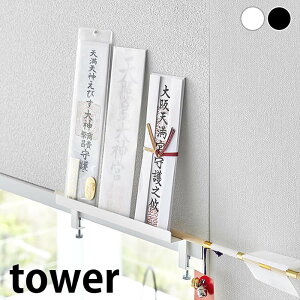 _I Ǌ|  _DX^h ^[ tower _D D _I _    ǖʎ[ ^[V[Y 5840 5841 R yamazaki }Wc ȈՐ_I k  D X 
