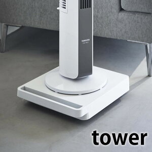  LX^[t  ^[ ` tower   ϗtA   ב Ƌ Ɠd ړ 5455 5456 Vv ^[V[Y k  R yamazaki }Wc nht