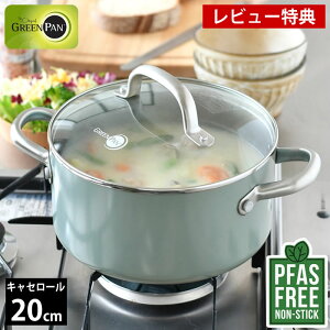 yr[Ttz  20cm GREENPAN O[p LZ[ 20cm Wt Ct[ O[p   PFAS FREE LZ[  v M` W Mtg Ȃ tbfHȂ IH 