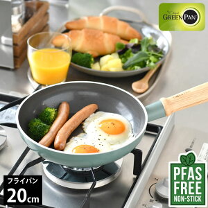 フライパン 20cm GREENPAN グリーンパン フライパン 20cm メイフラワー グリーンパン フライパン 20cm ih 焦げにくい PFAS FREE 木製 ガス ブルー 熱伝導 アルミ ギフト フッ素加工なし 焦げ付かない 北
