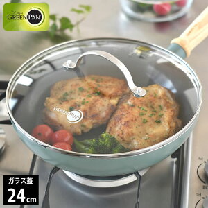 tCp W 24cm GREENPAN O[p XeXKXW 24cm O[p tCp t^ lC V uߕ Mtg O[p V[Y tCpJo[ HΉ KX 