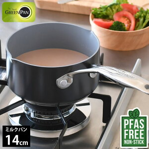�Ў�� 14cm ih GREENPAN �O���[���p�� �~���N�p�� 14cm ���F�j�X �v�� �~���N�p�� ih�Ή� �H��@ �O���[���p�� �� �I�[�u�� IH�Ή� ���� �M�`�� ���� �L�b�`�� �M�t�g �K�X �t�b�f���H�Ȃ� �Z���~�b