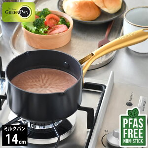 Ў 14cm GREENPAN O[p ~Np 14cm XgDfBI ~Np ihΉ O[p  IhΉ  p  PFAS FREE IH Mtg Z~bN tbfHȂ KX _Ch