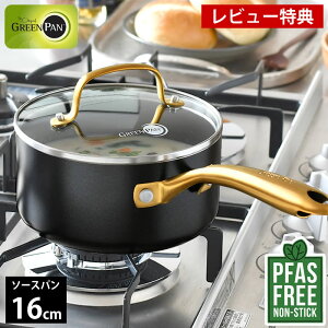 yr[Ttz Ў 16cm GREENPAN O[p \[Xp 16cm KXWt XgDfBI \[Xp 16cm O[p  XgDfBI \[Xp 16 KX Wt tbfHȂ IH PF
