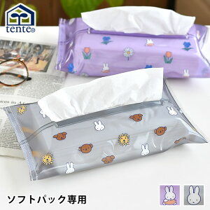 eBbVJo[  w~OX tente Dick Bruna \tgpbN eBbVP[X eBbVJo[ ݂艺 eBbVP[X Ǌ|   rj[ CeA 킢 NA L