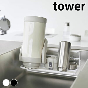 ؂胉bN {g tBtbNChWO{gz_[ ^[ L tower X^h {gX^h ؂肩 }O ^u[ Mr pbN   R yamazaki }Wc