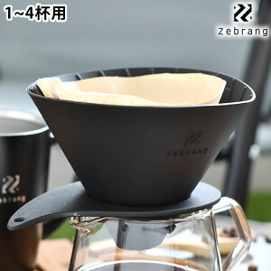HARIO nI Zebrang V60 tbghbp[ 02 PLUS hbp[ AEghA R[q[hbp[  oR [u Lv AEghA ܂肽 R[q[ hbv Lvpi v[