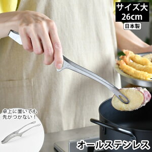 y1015̓|Cgő10{ՁIzgO XeX 啐 uĂ悪ȂgO I[XeX  gO ē BBQ 蕪 26cm  g Lb`pi ؔ H@Ή 