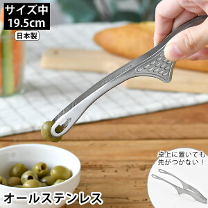 gO XeX 啐 uĂ悪ȂgO I[XeX  gO ē t 蕪 BBQ 18-0 H@Ή  ٓ Lb`pi t rt 19.5cm AEghA 