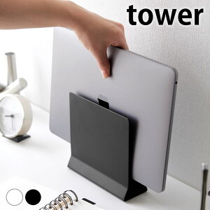 m[gp\R [ Xm[gp\RX^h ^[ tower  ^ubg Vv 4498 4499 fXN    ItBX ^[V[Y ݑ [g m[gPC  R yamazak