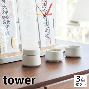 y95̓|Cgő10{ՁIz_Zbg _ ^[ 3_Zbg tower _ _  8188 _ R yamazaki }Wc  M ^[V[Y   u   _I 