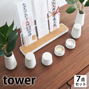 _Zbg _ ^[ 7_Zbg tower _ _  Vv  u 8189  嗧 ^[V[Y _I R yamazaki }Wc M  _ rq