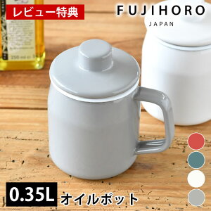 yr[Ttz IC|bg  FUJIHORO xmz[[ tBg~j 0.35L IC|bg g GR  ԕt ֗ |bg 350ml RpNg   ۑ  ~j 