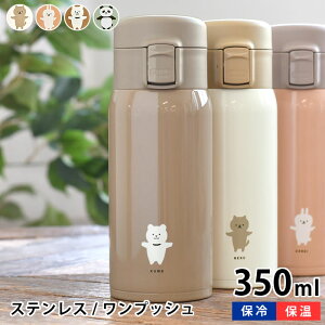  LbY Tuq [[ XeXvbV{g  350ml  ^b` XeX{g ۉ  l 350ml ٓ Aj} q  wZ 킢 ۗ p