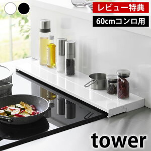 yr[Ttz sLkrCJo[ ^[ 60cmRp tower rCJo[ tbg ^[V[Y L΂ RK[h 4562 4563 ͂  K[h ꎞu R yamaza